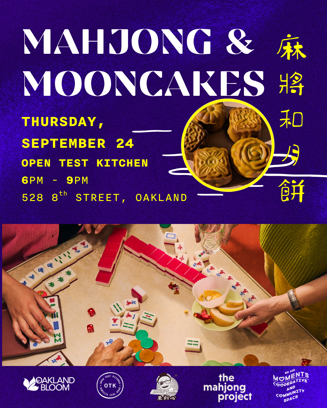 9.24: Mahjong & Mooncakes